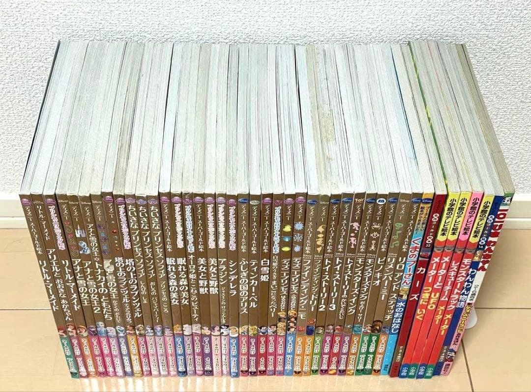 ディズニーゴールド絵本 シリーズなど 43冊セット名作シリーズ
