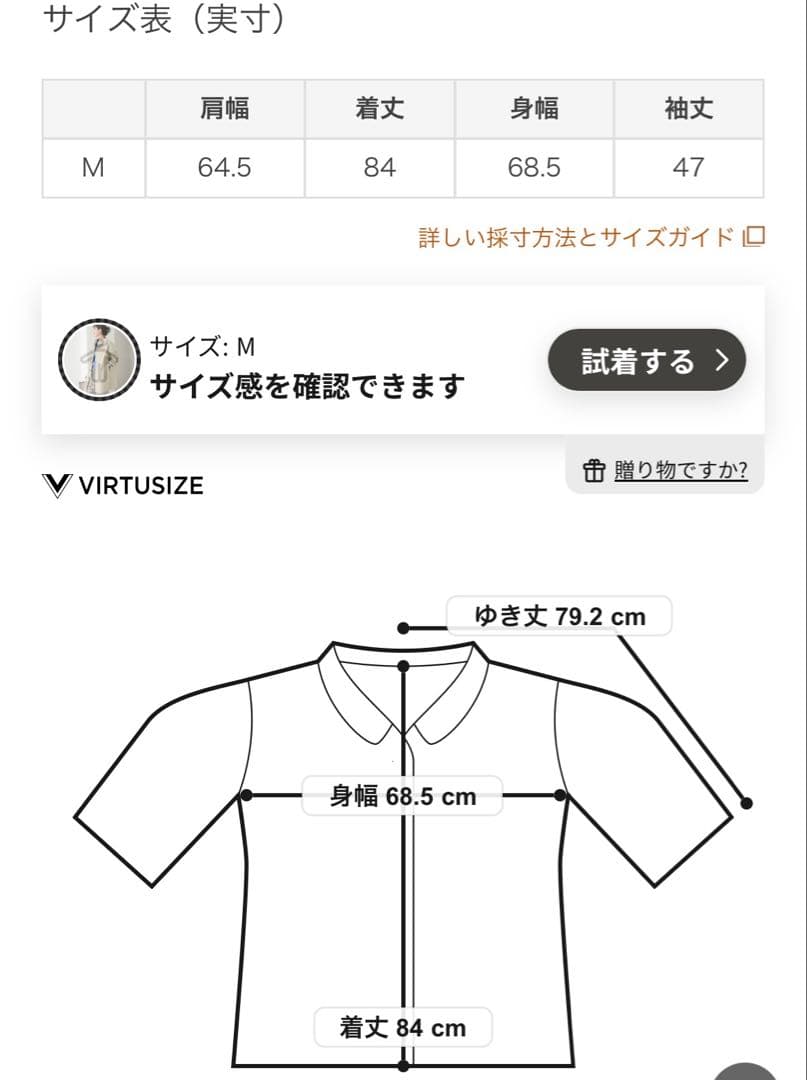 Urban Research Doors スタンドカラーミドルコート 襟2way