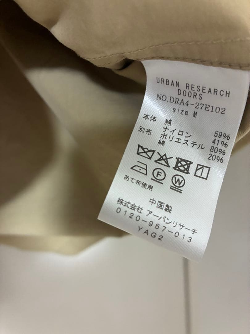 Urban Research Doors スタンドカラーミドルコート 襟2way
