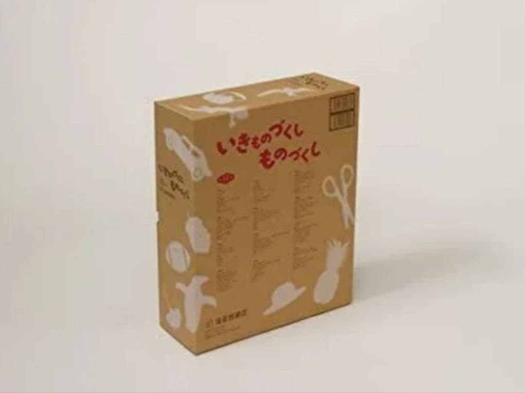 いきものづくし 1-12巻セット