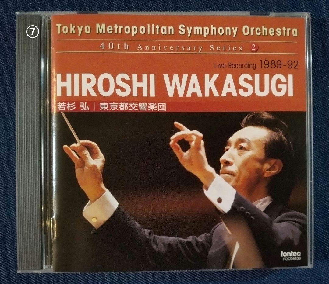 プフィッツナー パレストリーナ 3つの前奏曲 CD8点セット