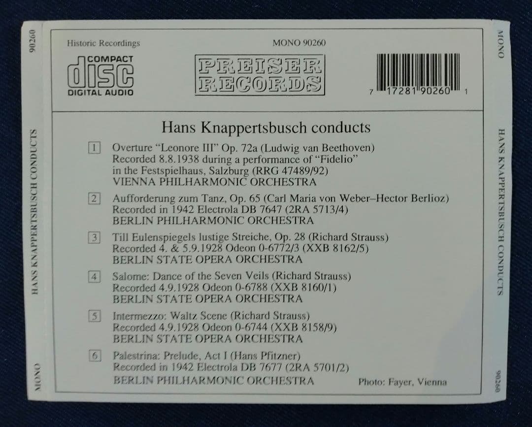 プフィッツナー パレストリーナ 3つの前奏曲 CD8点セット