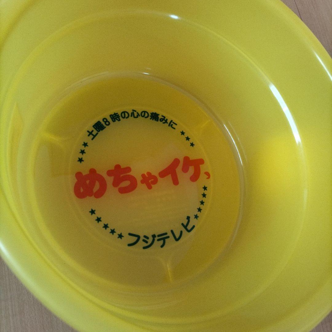めちゃイケ お風呂セット