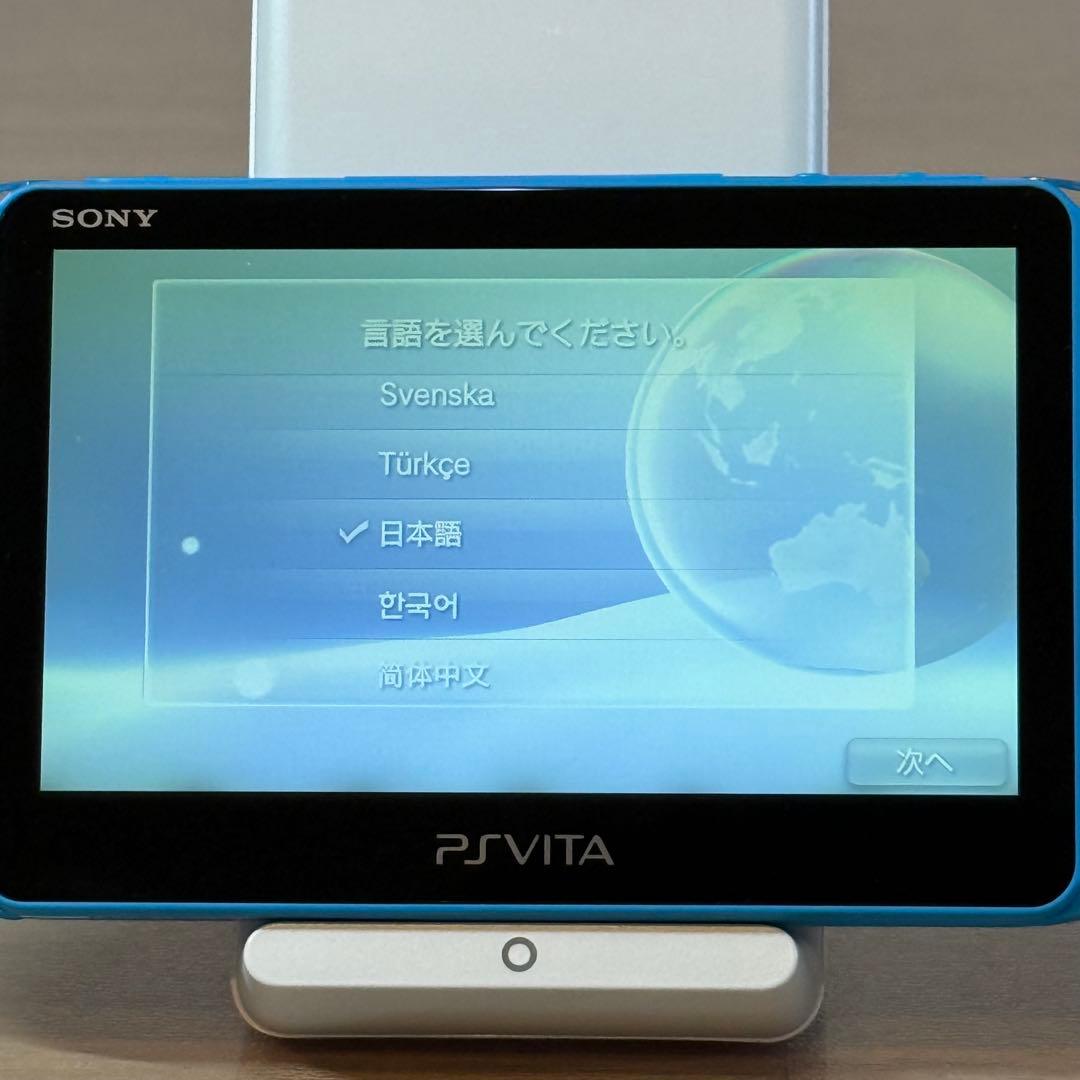 5-058 PSVITA PCH-2000 アクアブルー