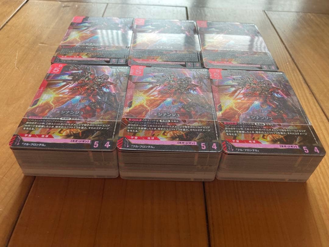 ガンダムカードゲーム スタートデッキ ボーナスパック　ガンダムアッセンブル