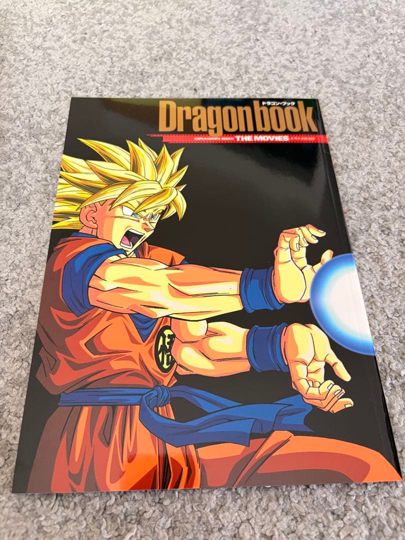 ドラゴンボール DRAGON BOX THE MOVIES