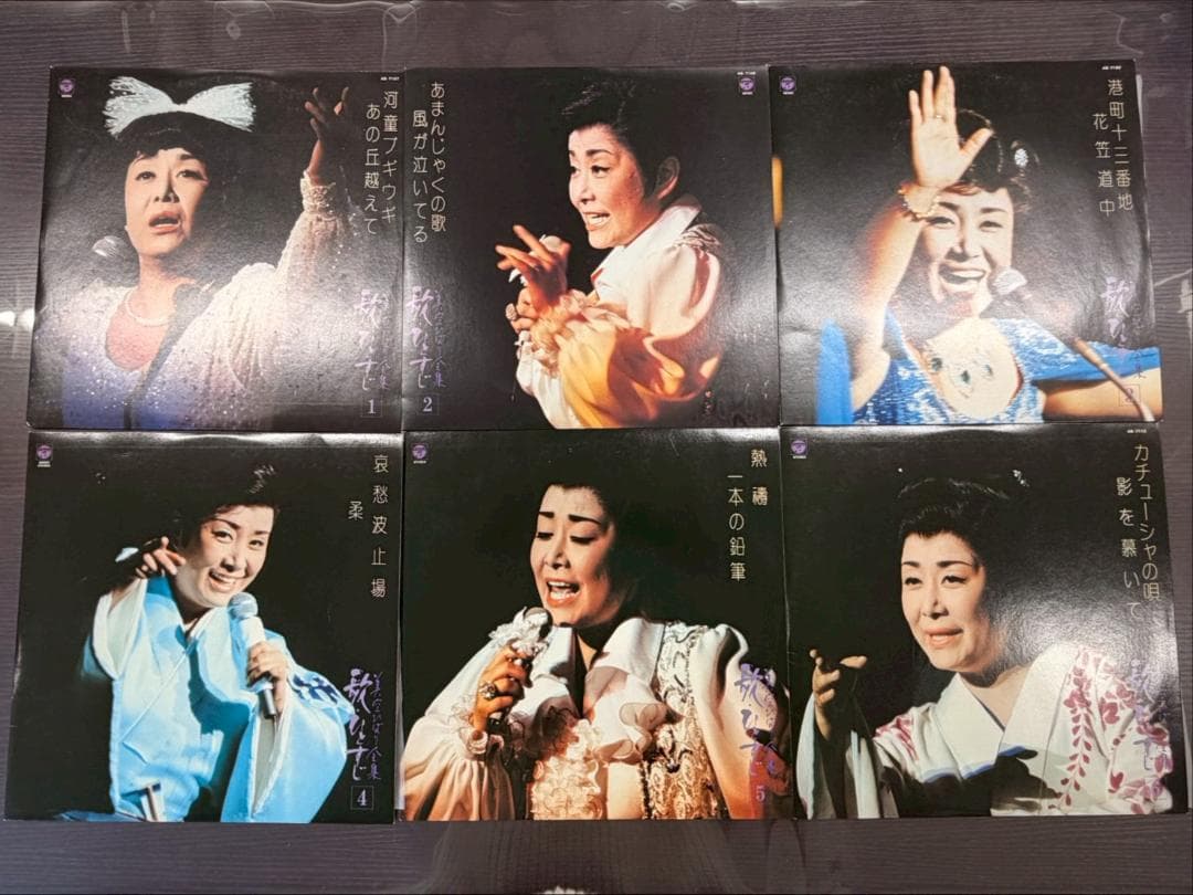美空ひばり 全集 歌ひとすじ LP11枚＋歌詞集＋サイン色紙付 レコード