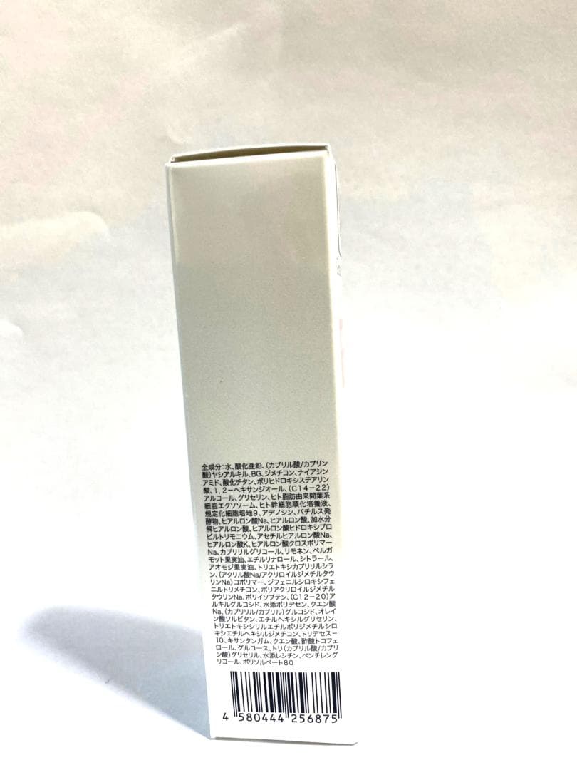 GrangelinaPREMIUM UV100SPF50+PA++++3本セット