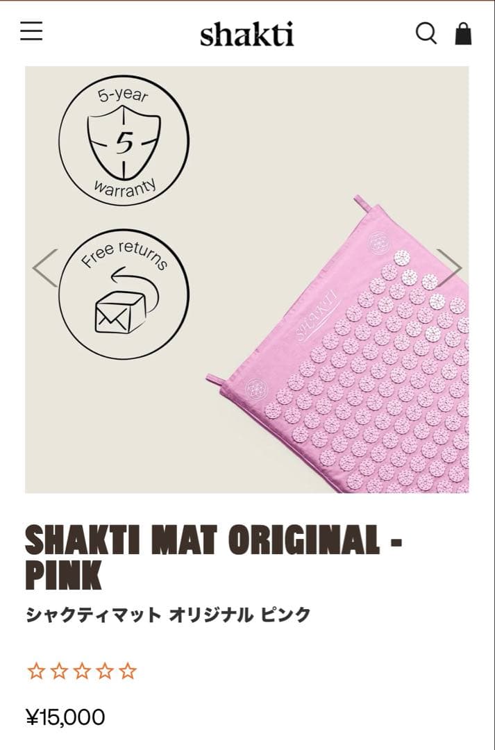タグ付き　シャクティマット　ピンク