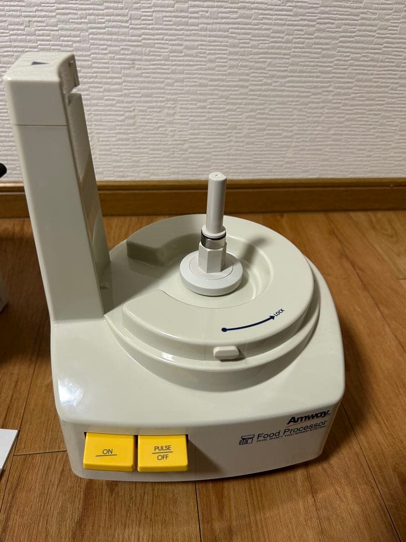 ほぼ未使用◎Amway フードプロセッサー アムウェイ 2015年製