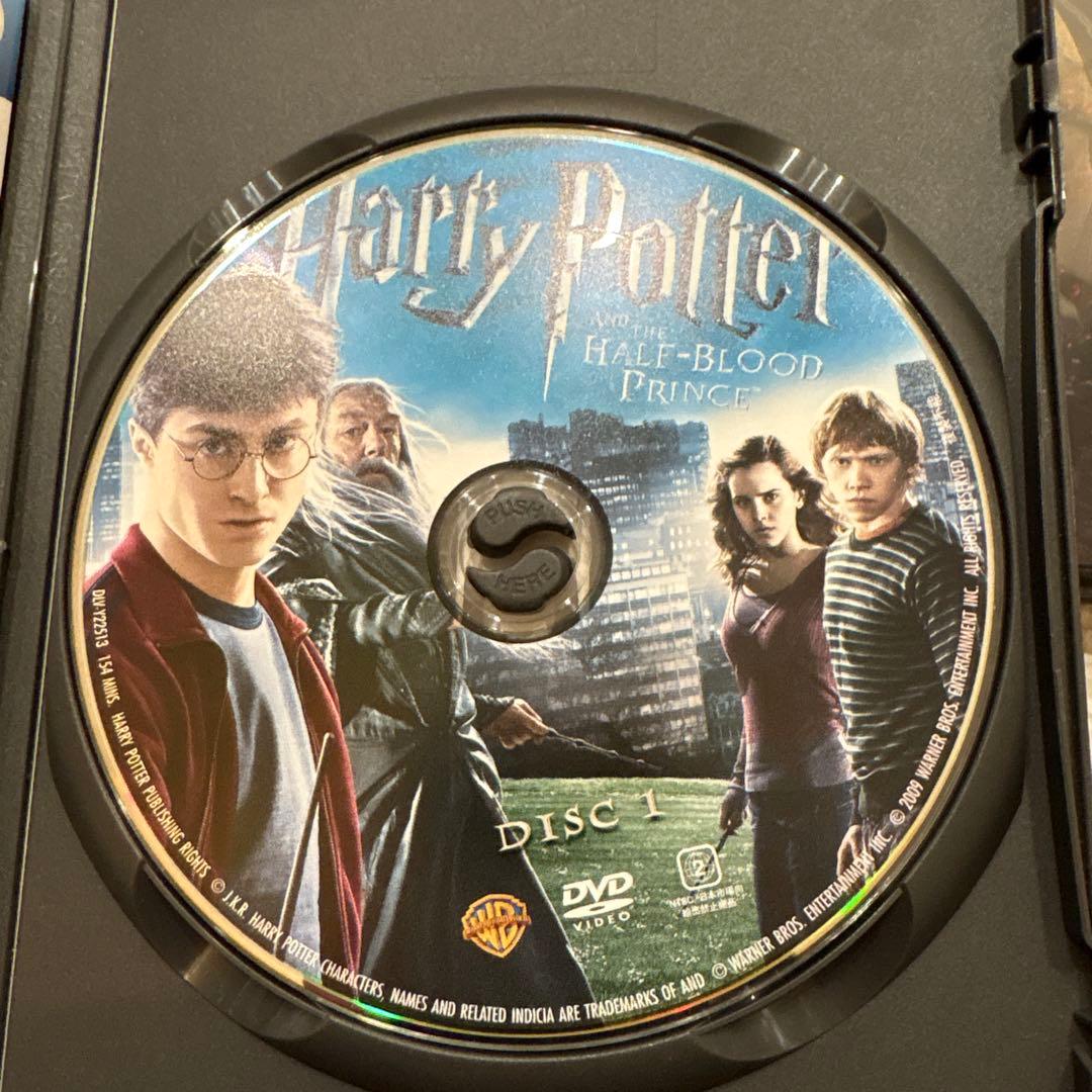 ハリー・ポッター DVD セット