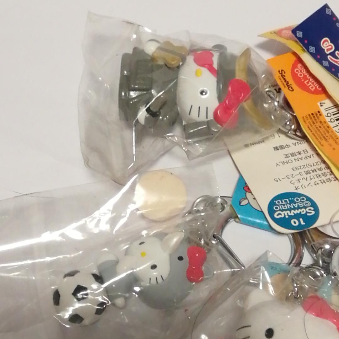 未使用　ご当地　ハローキティ キーホルダー ８個セット　平成レトロ