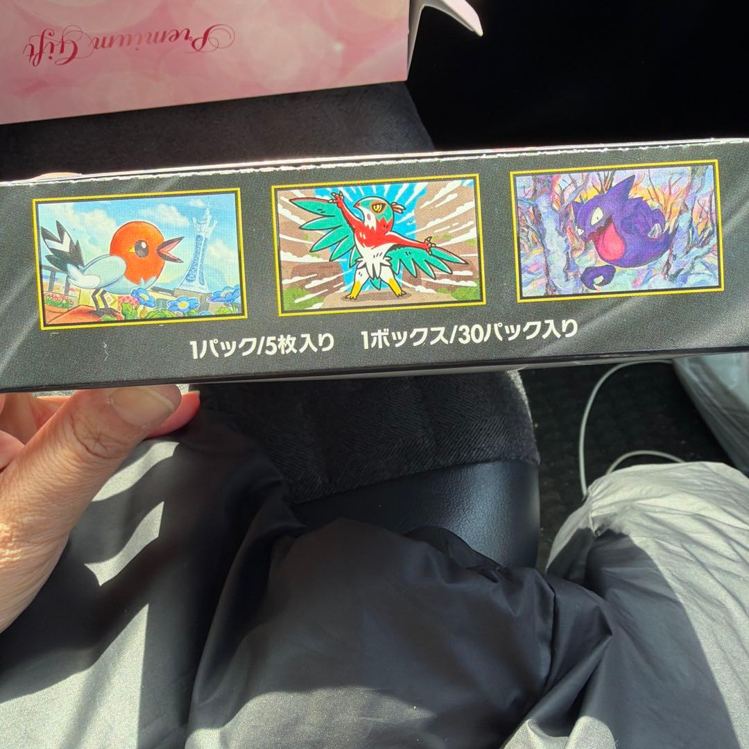 ポケモンカードゲーム ムニキスゼロ 1BOX