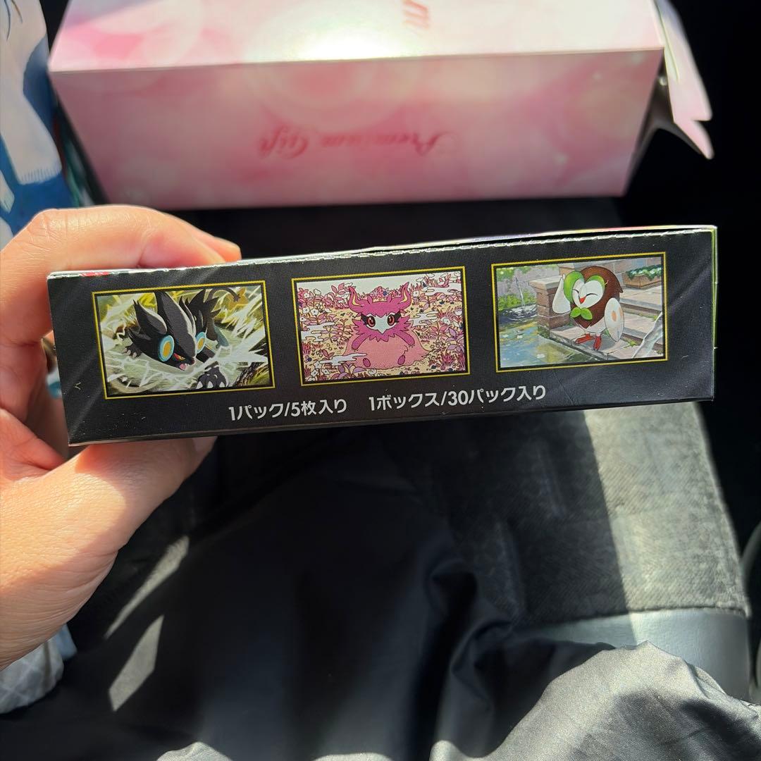 ポケモンカードゲーム ムニキスゼロ 1BOX