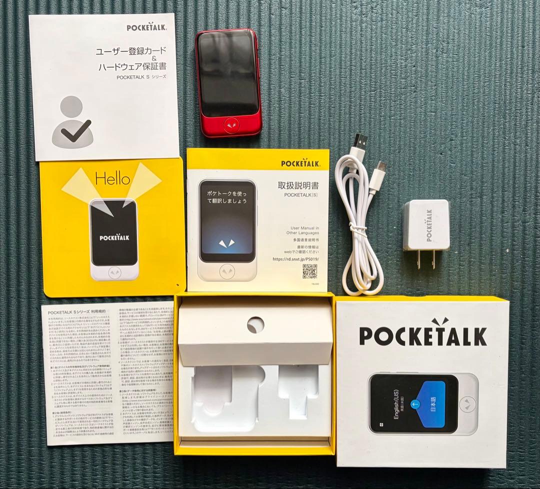 【akihiro 】POCKETALK ［S］レッド