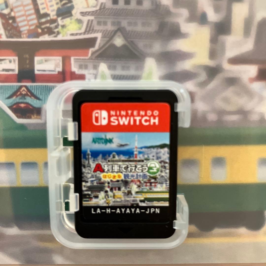 Nintendo Switch A列車で行こう