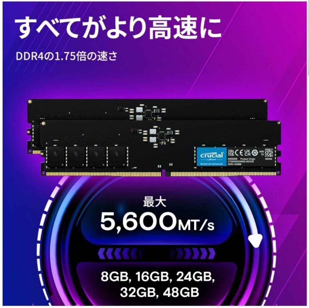 専用出品【デスクトップ用】DDR5-5600 32GB(16GB×2枚)