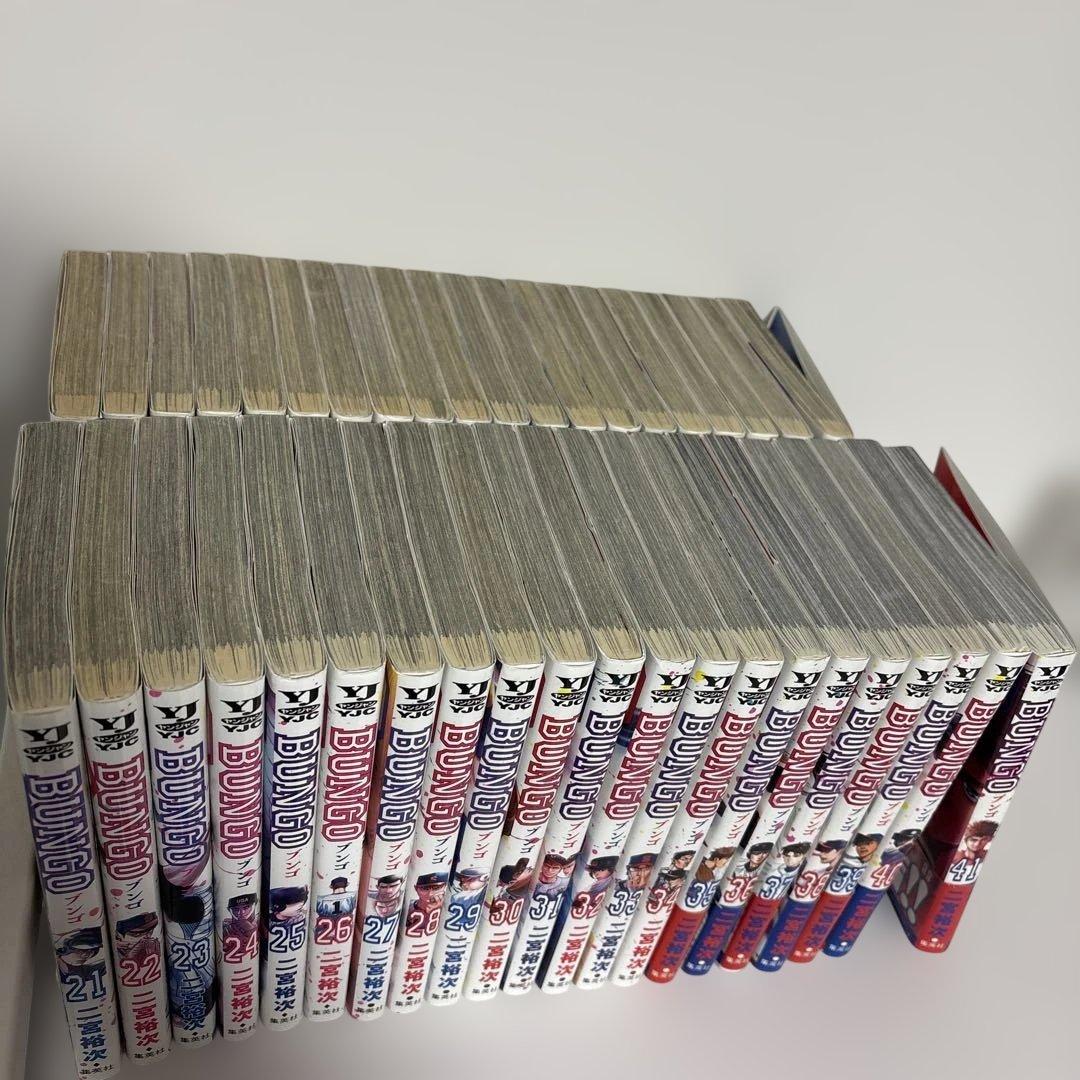 BUNGO 全巻セット 1-41巻 二宮裕次