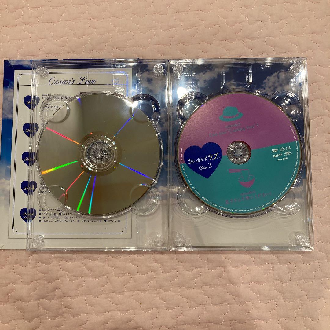 【初回限定】おっさんずラブ DVD-BOX〈5枚組〉