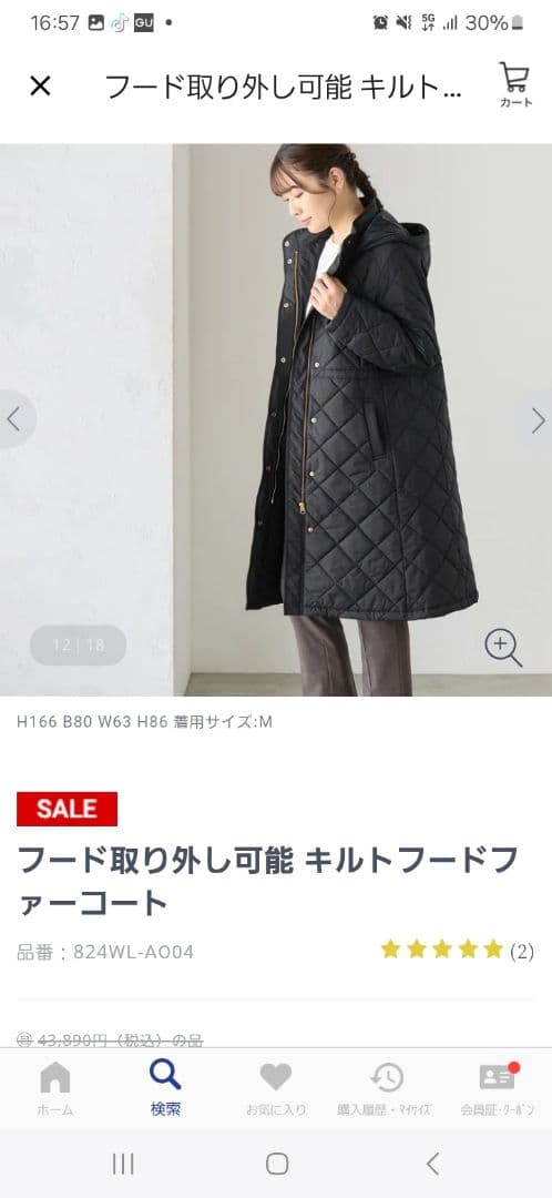アオキキルトフードファーロングコート Mサイズ ブラック