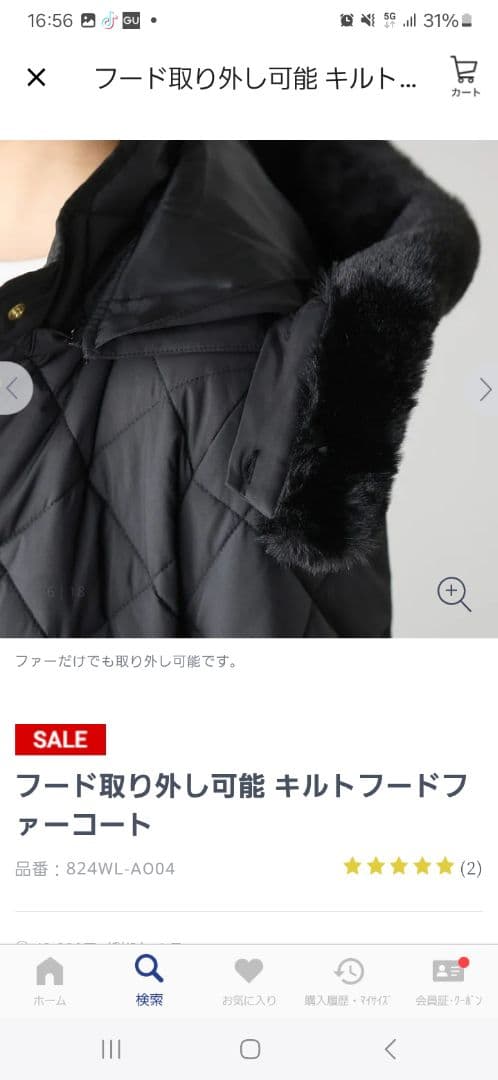 アオキキルトフードファーロングコート Mサイズ ブラック