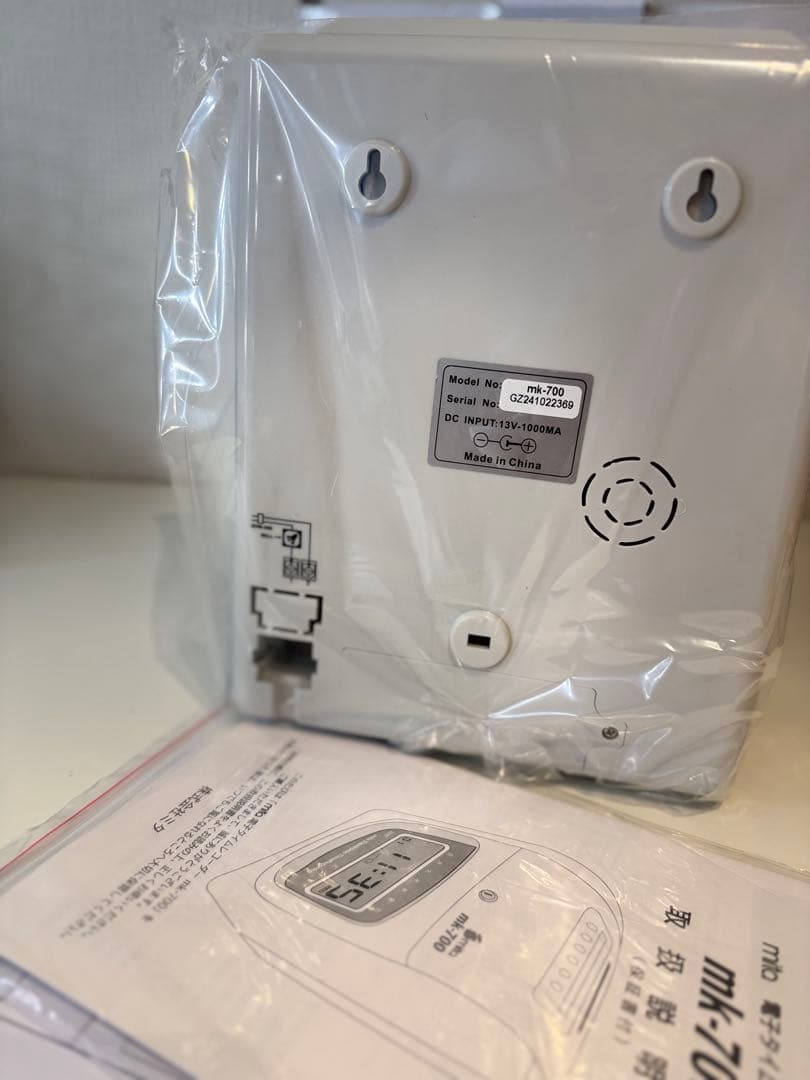 新品 未使用 ミタ MK-700 電子タイムレコーダー タイムカード付き勤怠管理
