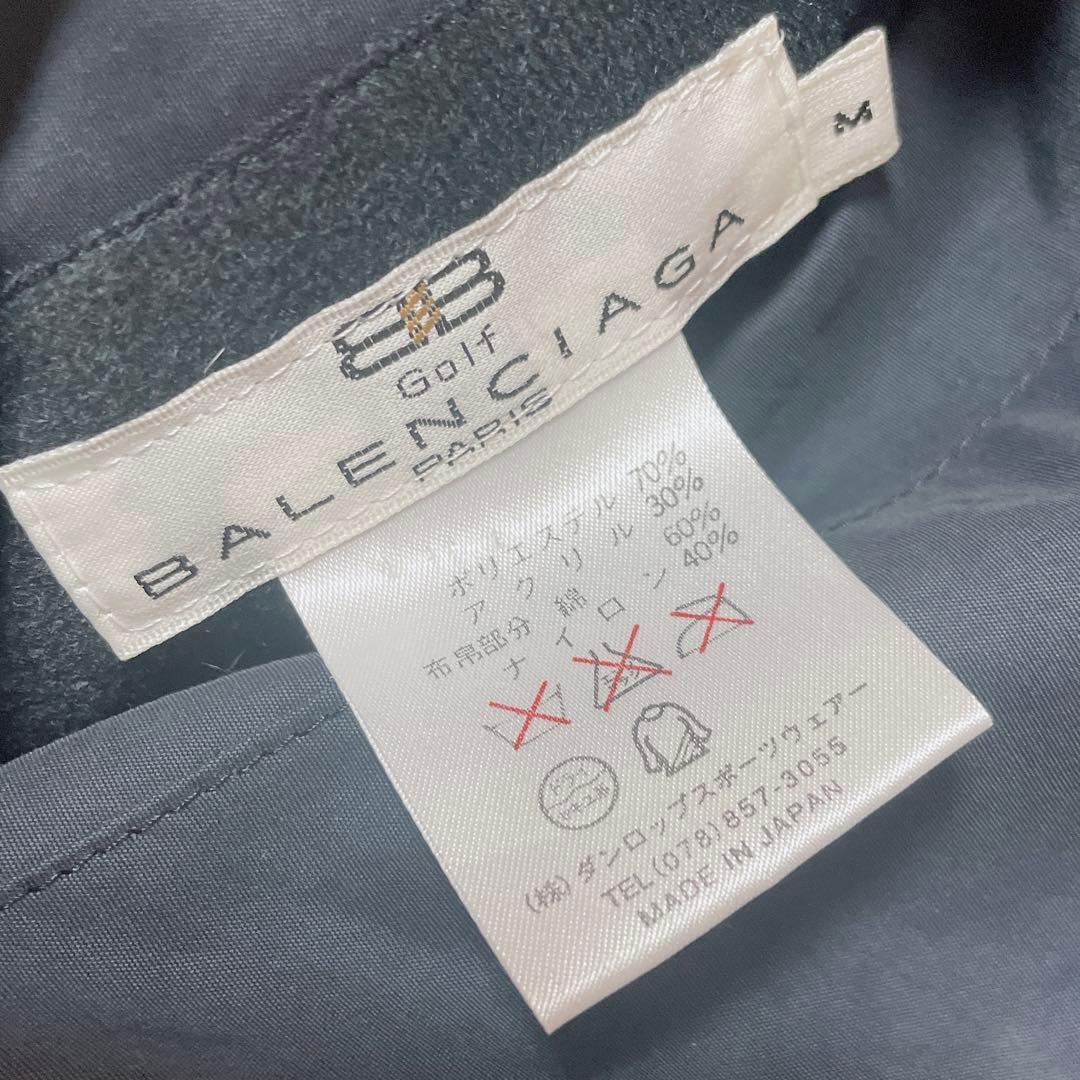 BALENCIAGA バレンシアガ リバーシブルベスト メンズM