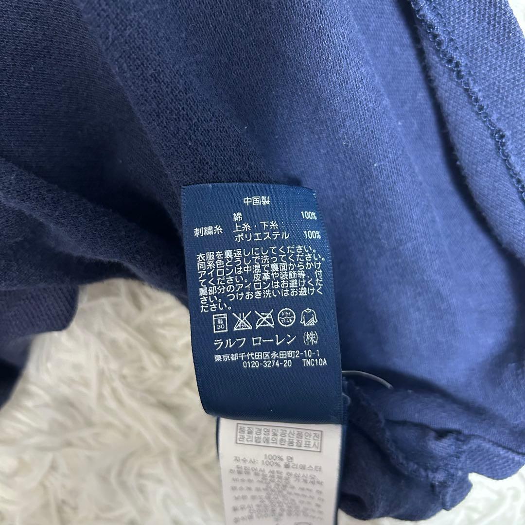 Y2K ポロバイラルフローレン ポロシャツ ビッグポニー ネイビー 白 小さめ