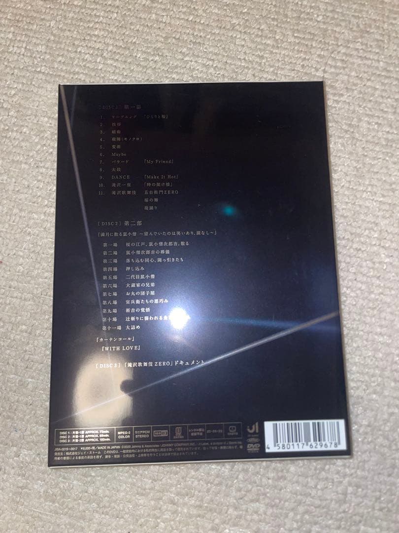 滝沢歌舞伎ZERO 2019 DVD