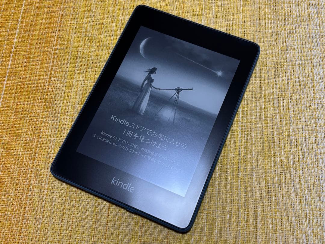 【純正カバー付き】Kindle Paperwhite 第10世代 広告つき