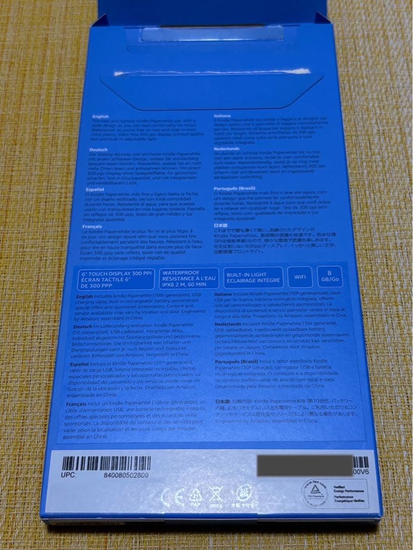 【純正カバー付き】Kindle Paperwhite 第10世代 広告つき