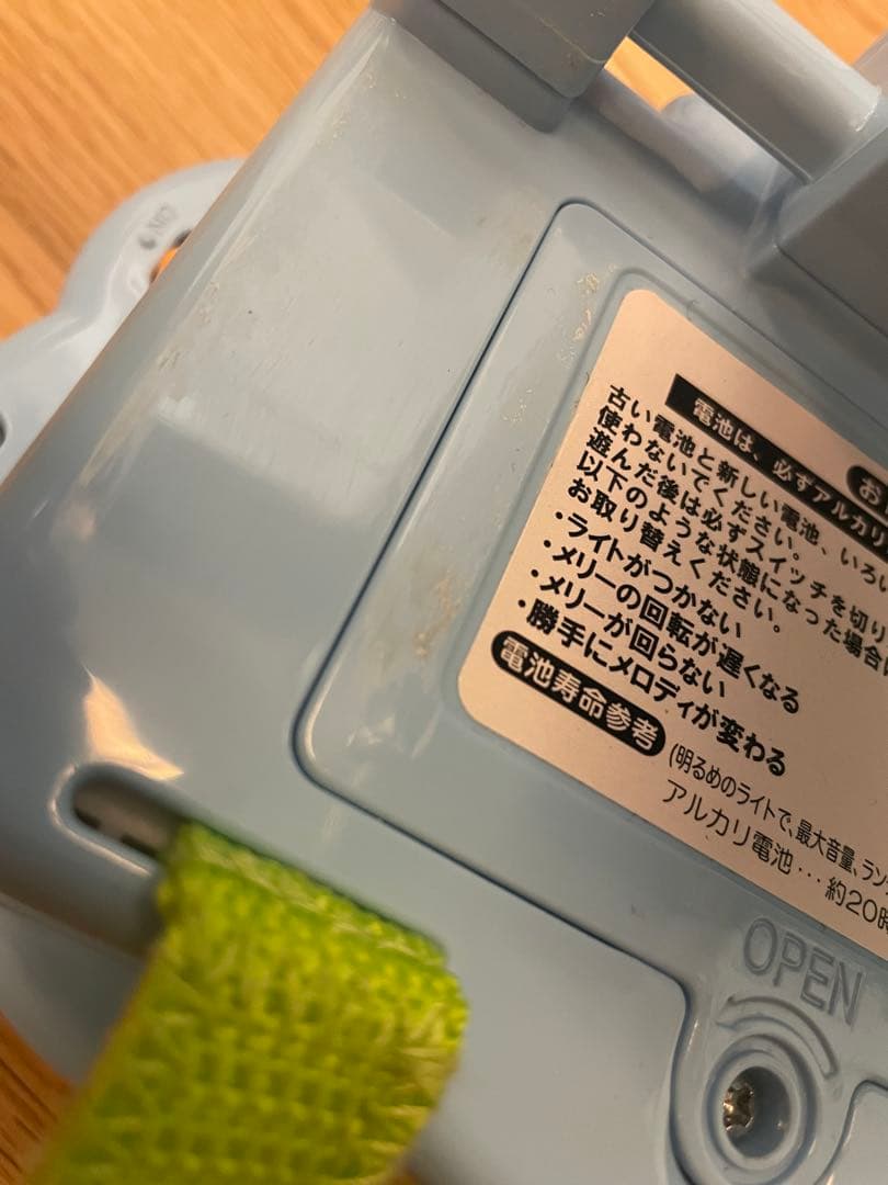 【エコメルカリ便限定】プーメリーくまのプーさん6WAYジムメリー