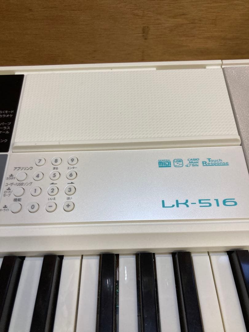 美品　CASIO 光ナビゲーション・キーボード　LK－516 キーボード61鍵盤