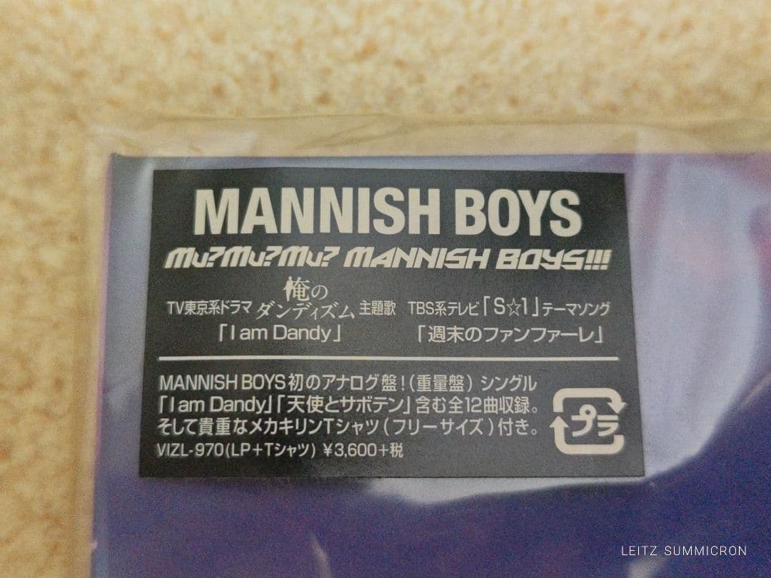 Mu?Mu?Mu?MANNISH BOYS!!!アナログレコード初回Tシャツ付き