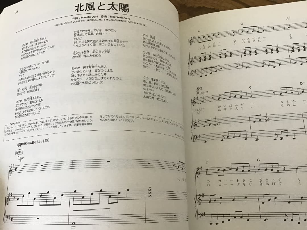 S/楽譜/イエロージェネレーション/カルペディエム/ピアノ