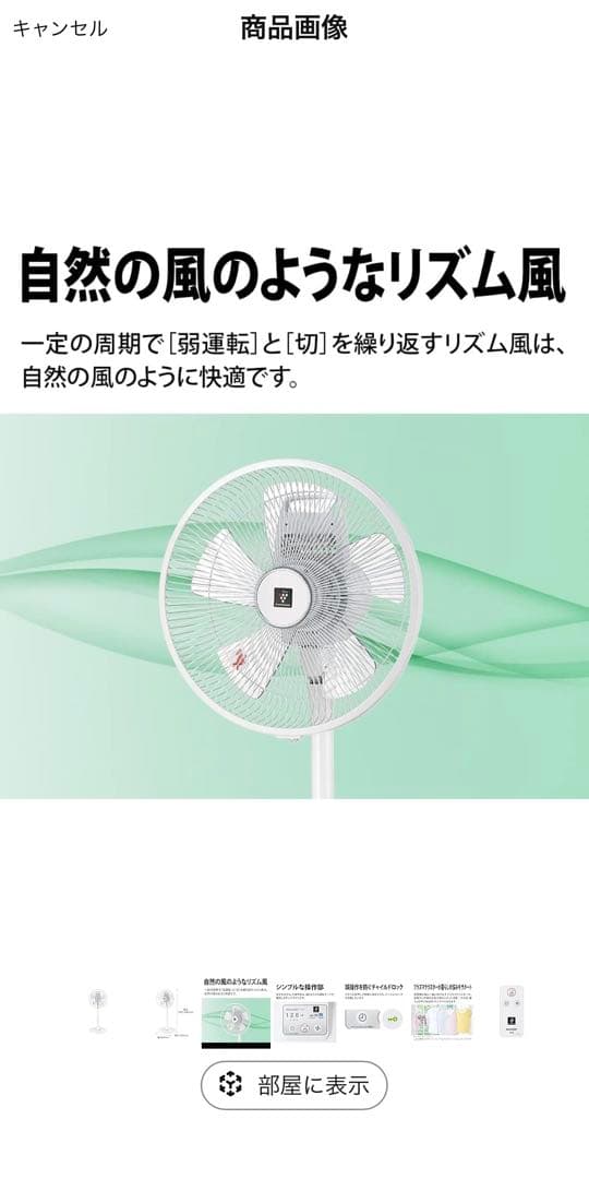 【美品】SHARP 扇風機 リモコン付 プラズマクラスター PJ-P3AS-W