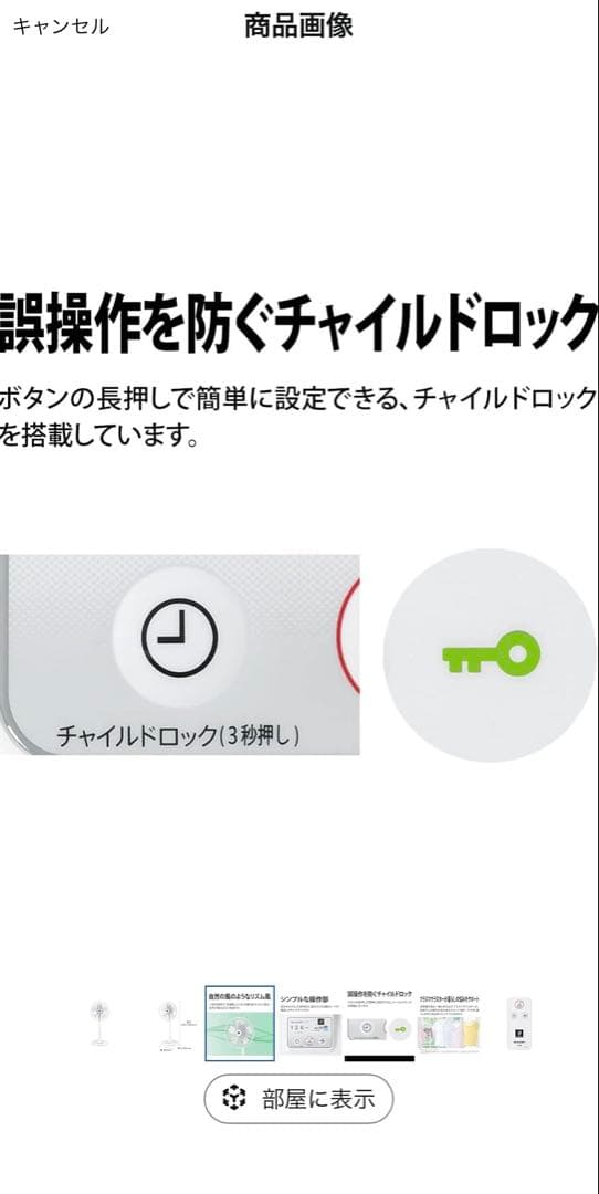【美品】SHARP 扇風機 リモコン付 プラズマクラスター PJ-P3AS-W
