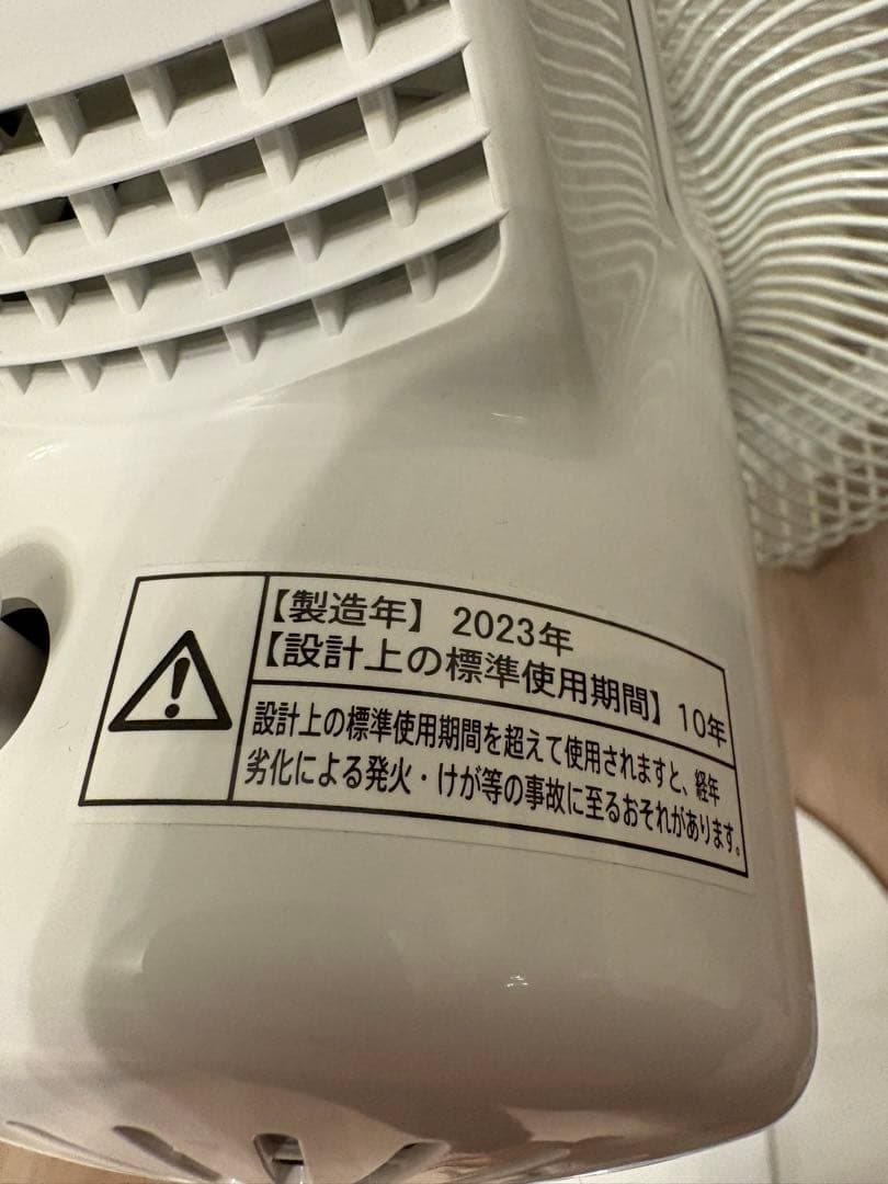 【美品】SHARP 扇風機 リモコン付 プラズマクラスター PJ-P3AS-W