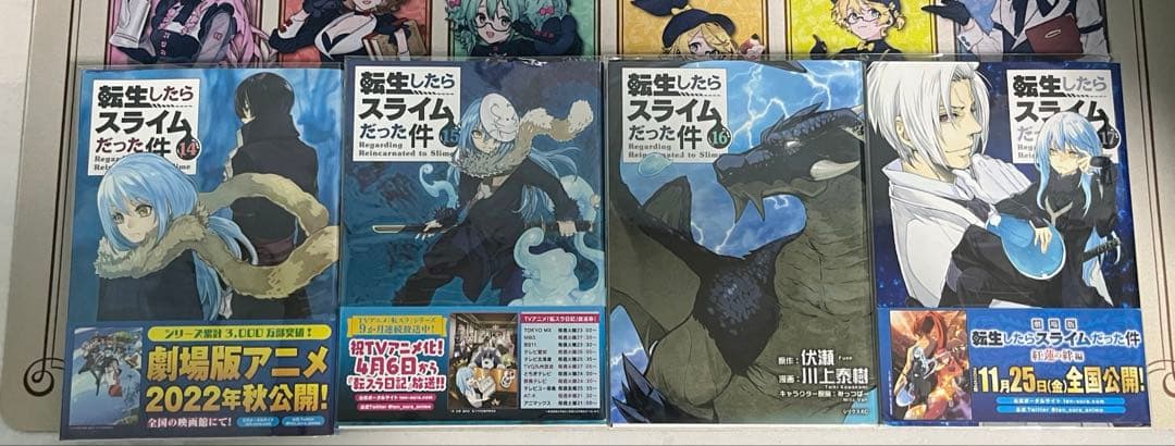 転生したらスライムだった件全巻＋転スラ日記全巻＋その他