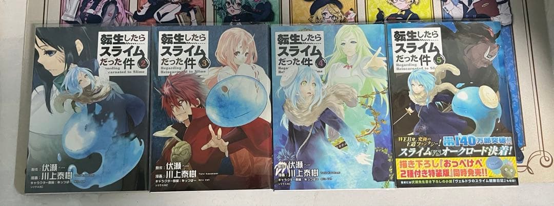 転生したらスライムだった件全巻＋転スラ日記全巻＋その他