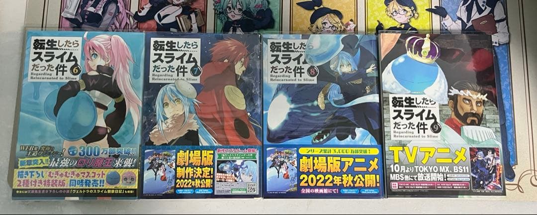転生したらスライムだった件全巻＋転スラ日記全巻＋その他