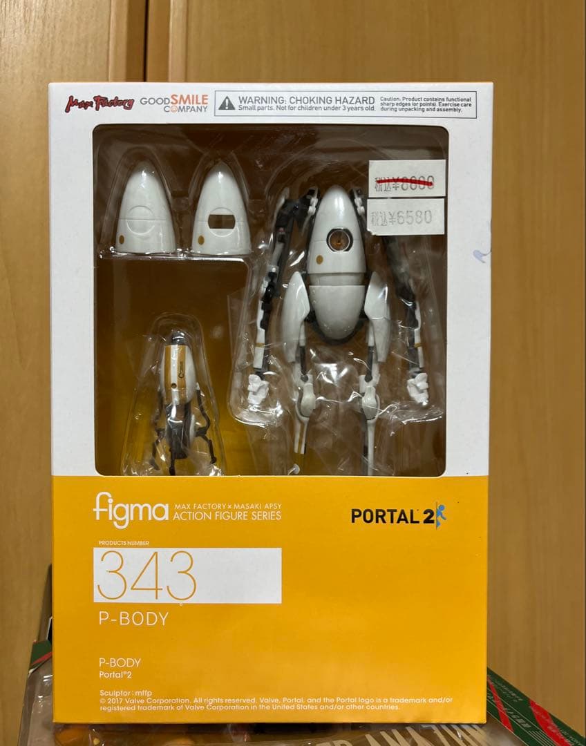 P-Body Pボディー figma 【未開封】 ポータル２（3/12まで出品）