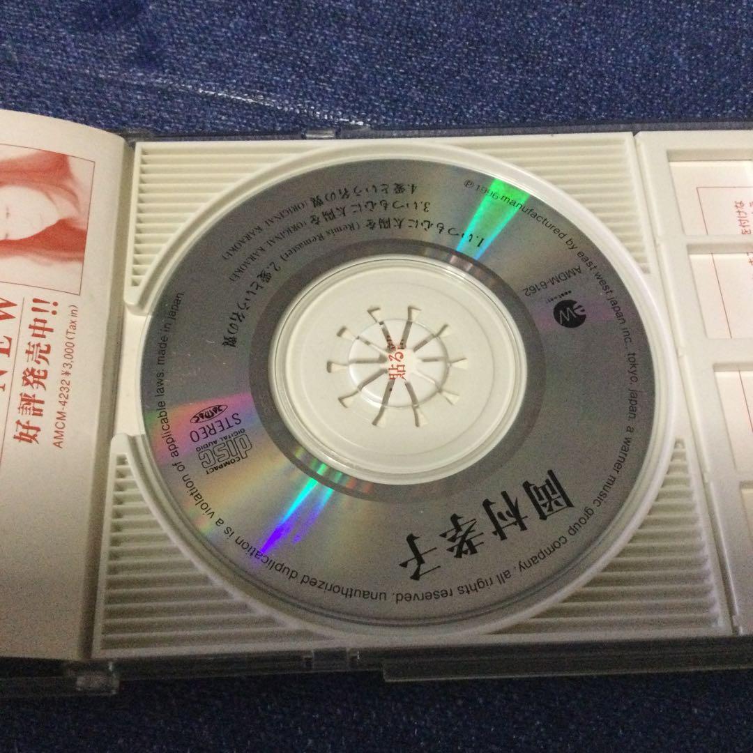 岡村孝子　.少年サンタの大冒険　.いつも心に太陽を　8センチ 8cmシングルCD