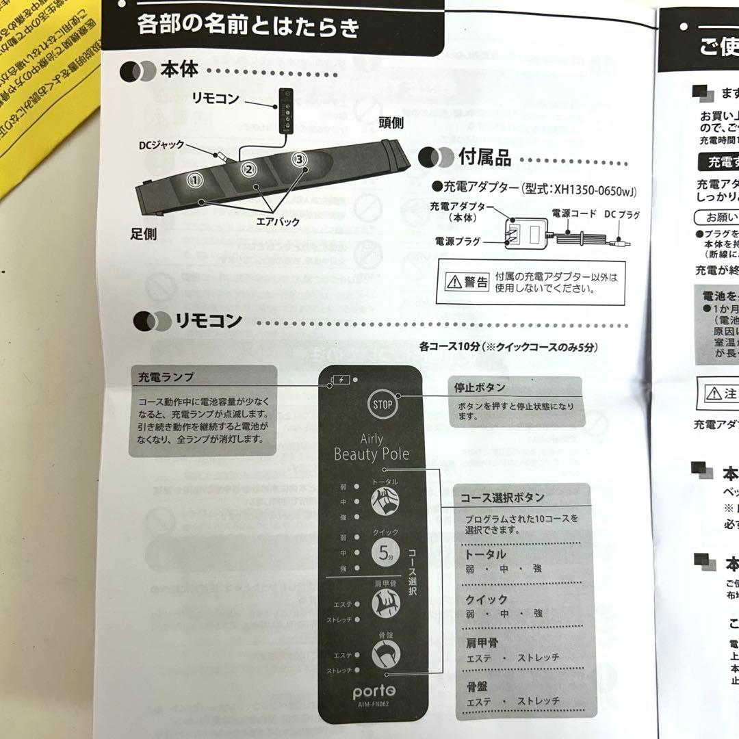 e670-29 ツカモトエイム エアリービューティーポール AIM-FN062