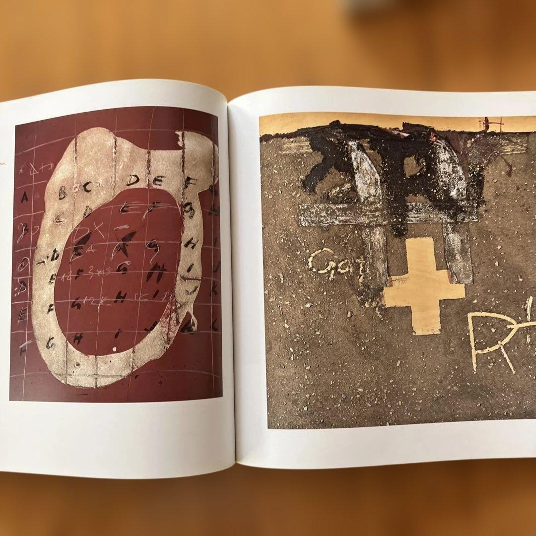 アントニ・タピエス洋書図録と 原美術館 「スペインの巨人 熱き絵画の挑戦」