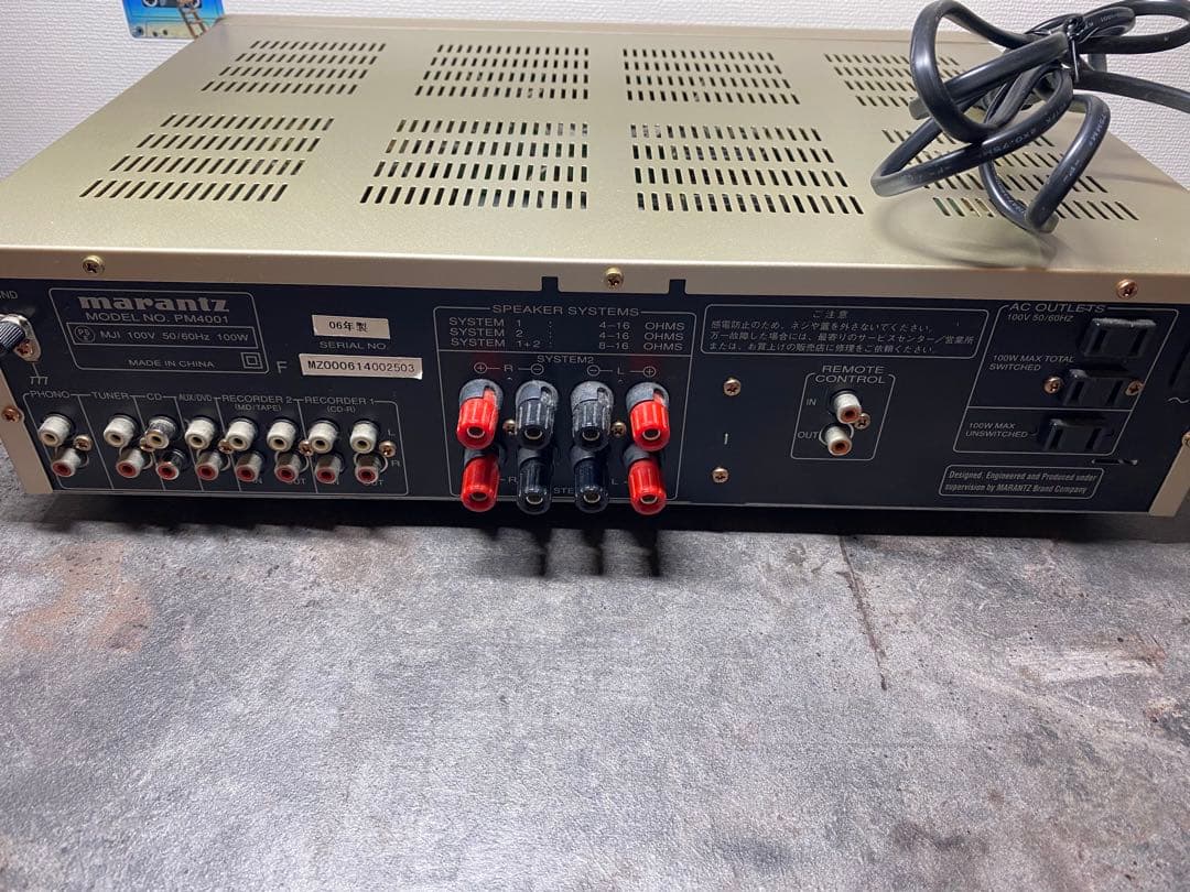 Marantz PM4001 プリメインアンプ 2008年製 マランツ 送料込み