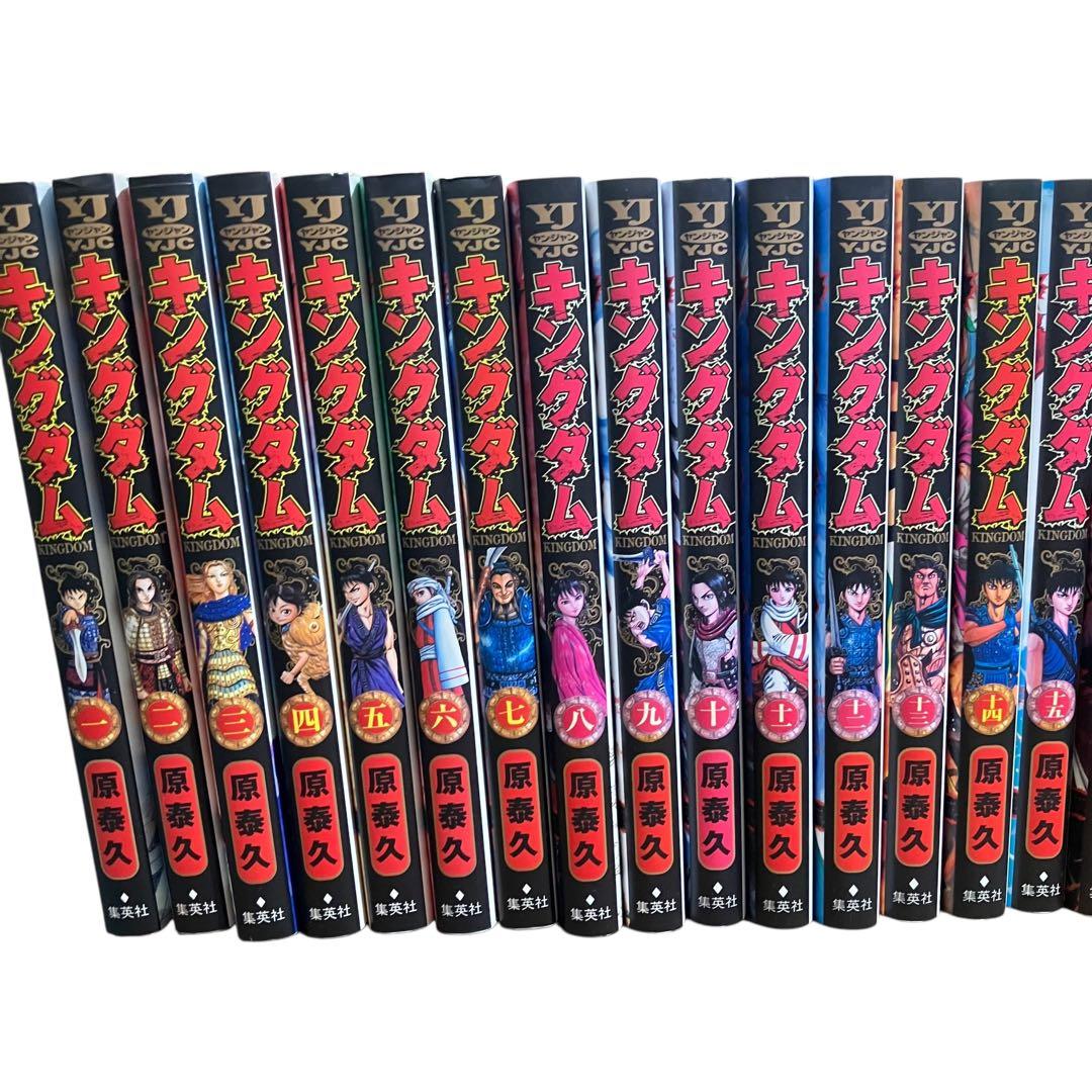 キングダム/1〜17巻・33〜44巻/合計29冊セット