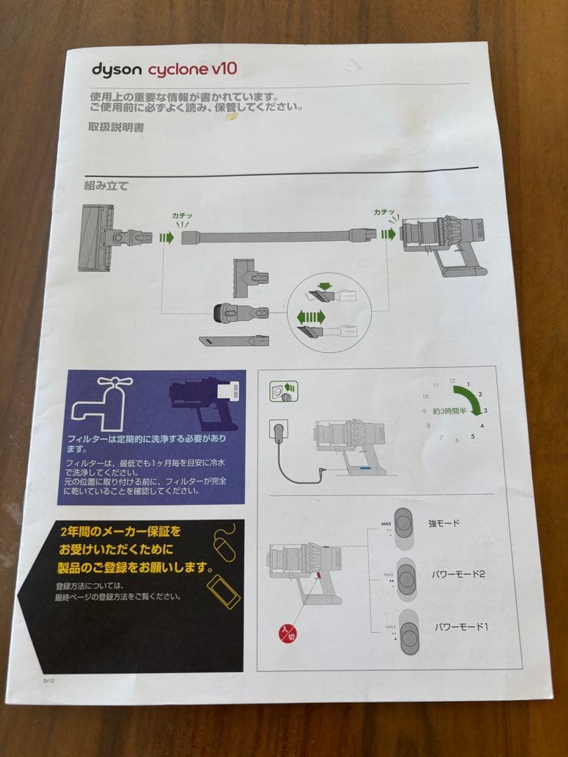 ユズさま専用になります