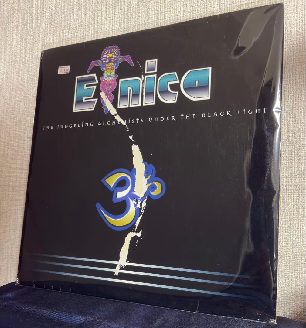 Etnica – The Juggeling Alchemists 2LP