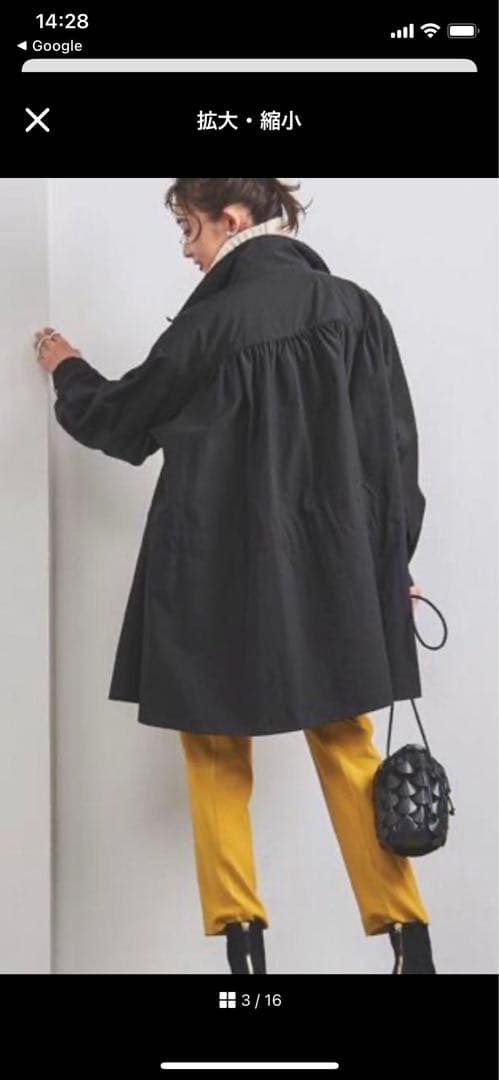 美品、ユナイテッドアローズ